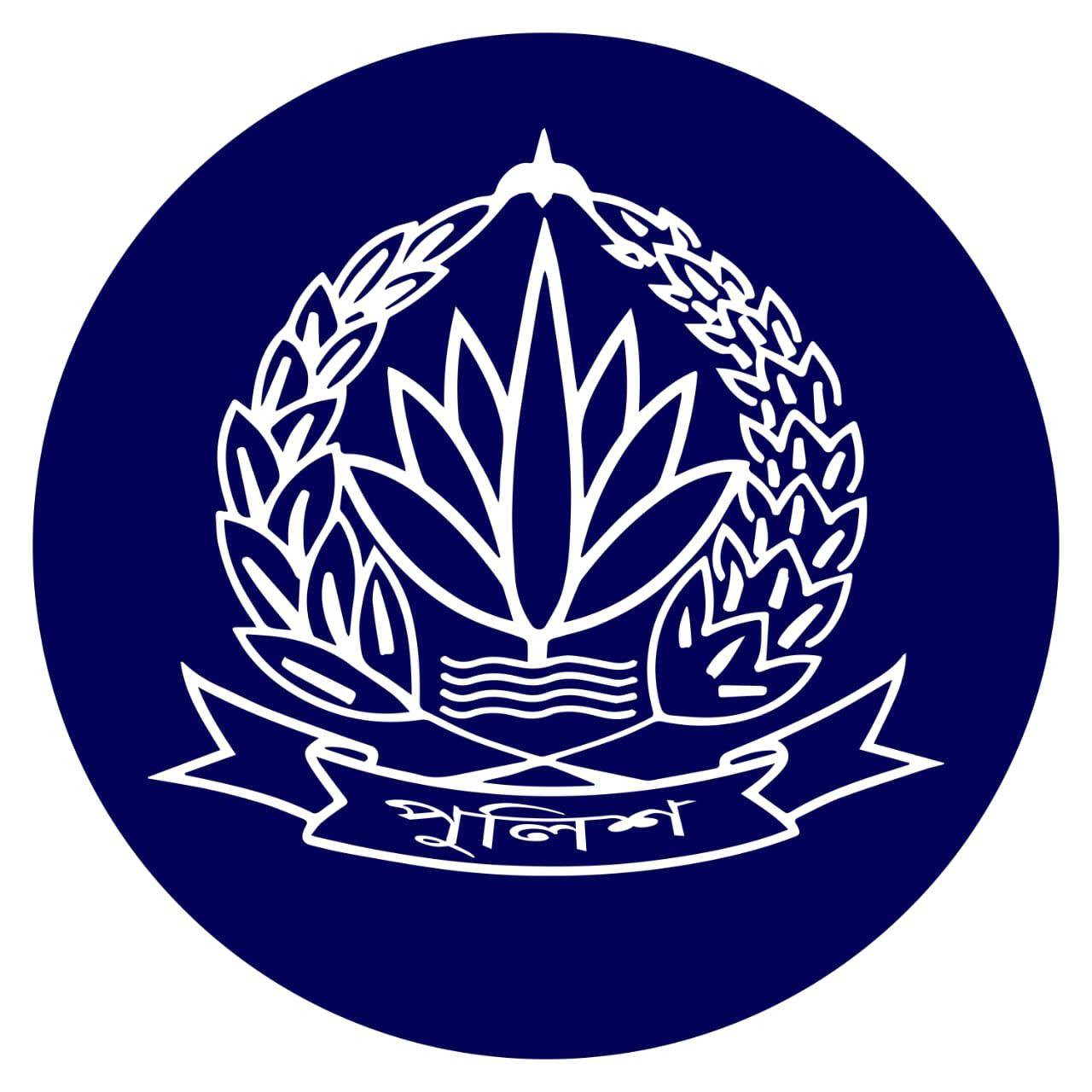 Bangladesh Police